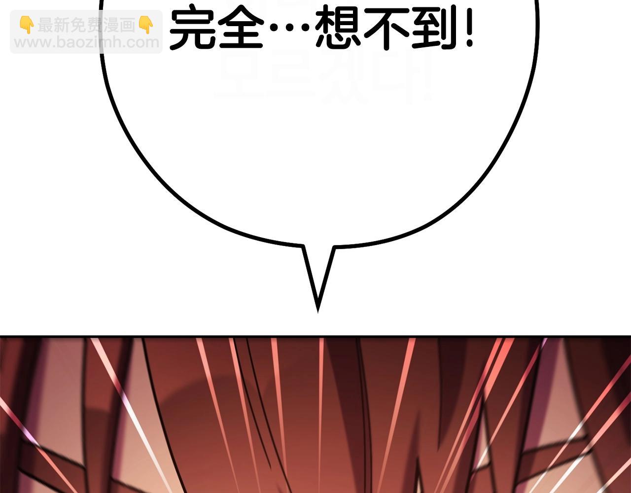 第159话 光头：我是个配角啊！268