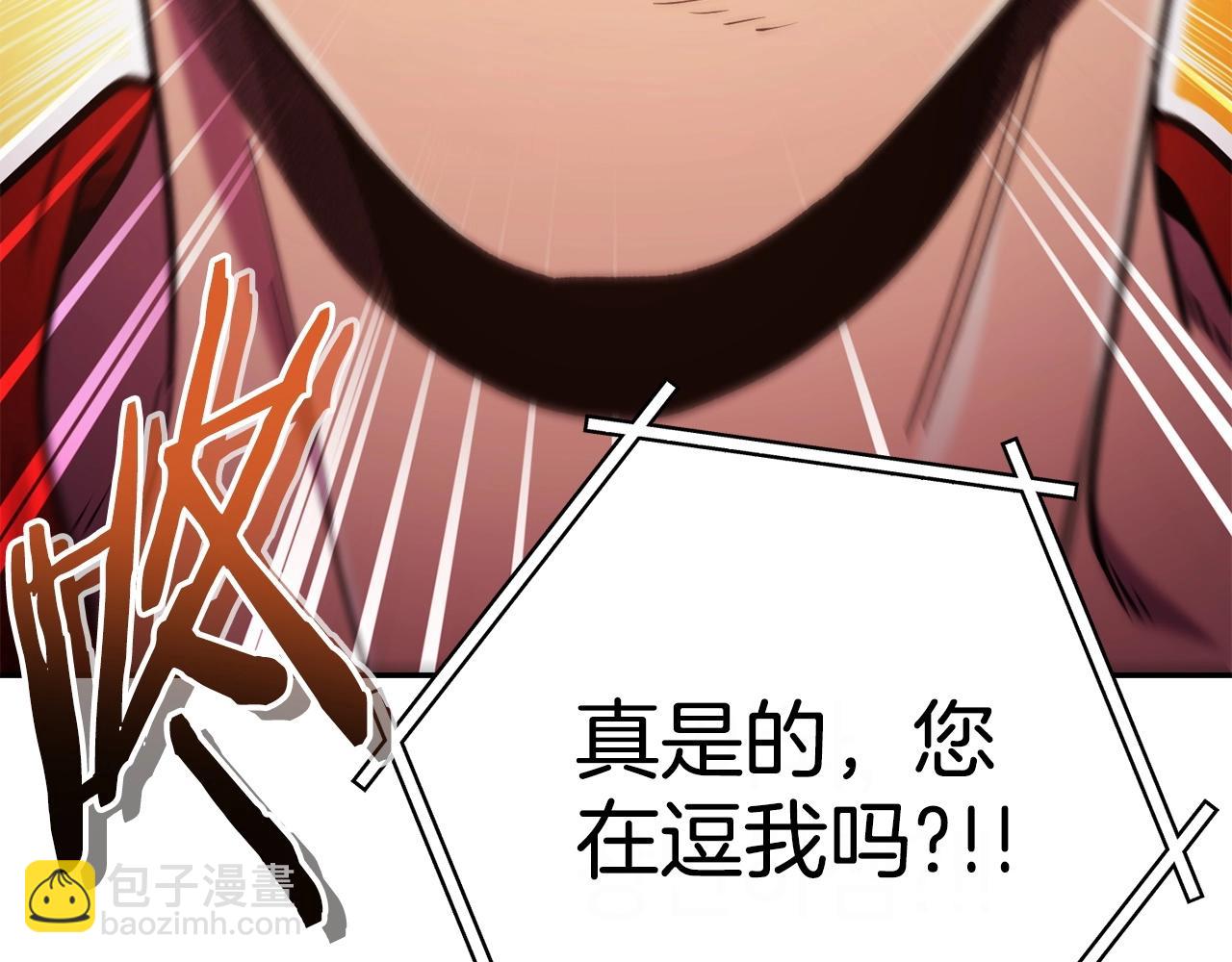 第159话 光头：我是个配角啊！270