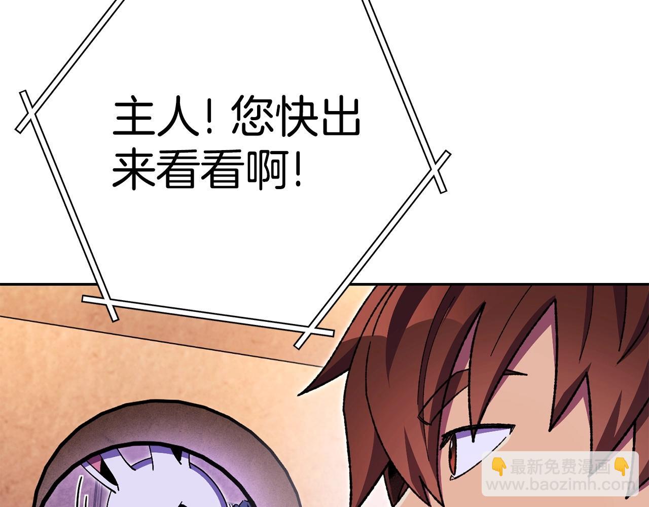 第159话 光头：我是个配角啊！29