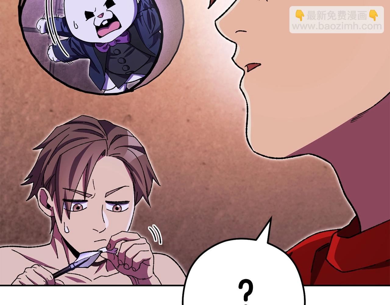 第159话 光头：我是个配角啊！30