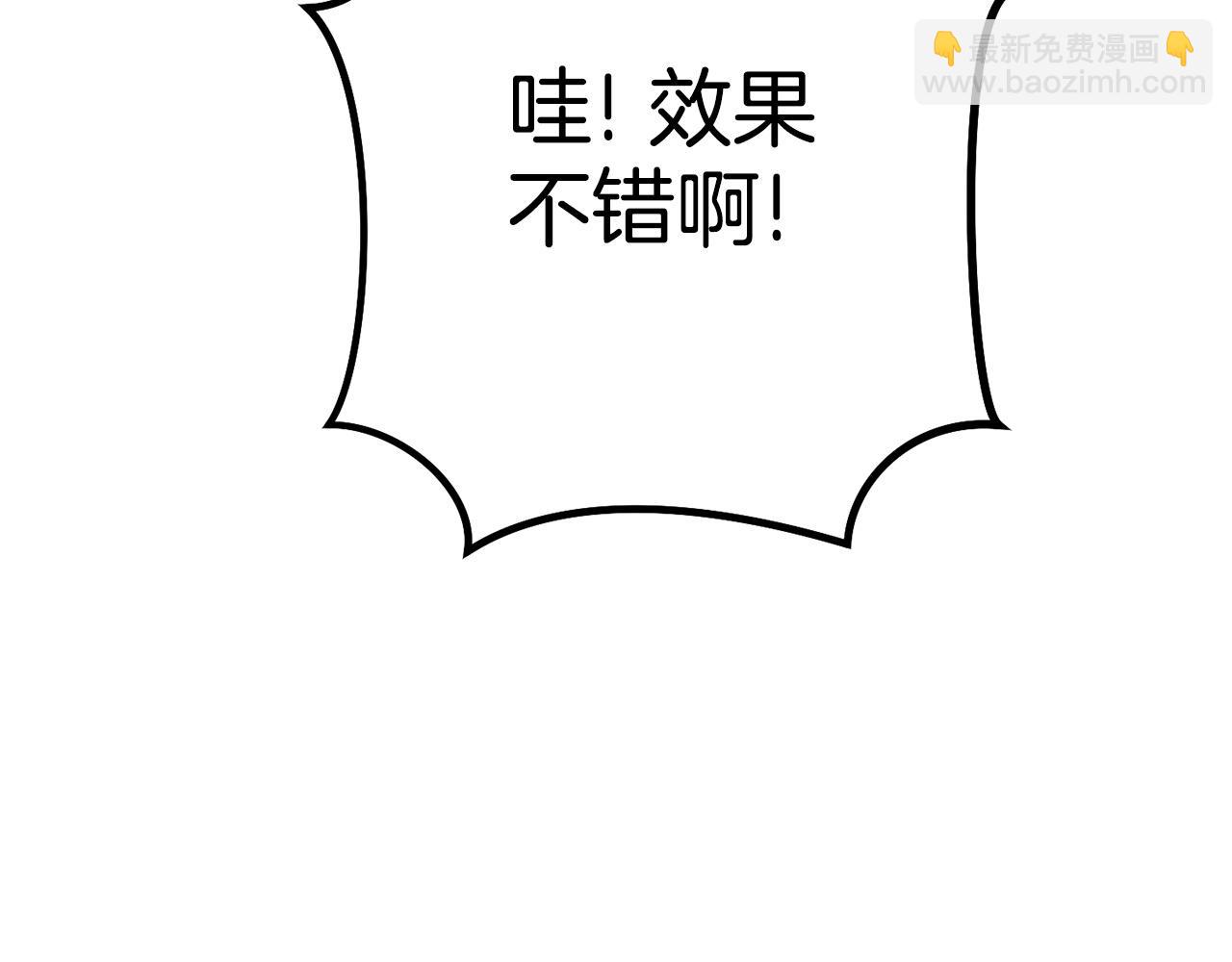 第159话 光头：我是个配角啊！56