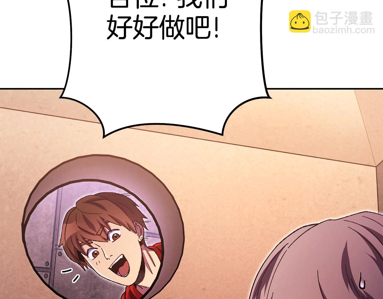 第159话 光头：我是个配角啊！58