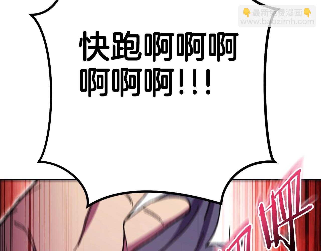 第159话 光头：我是个配角啊！64