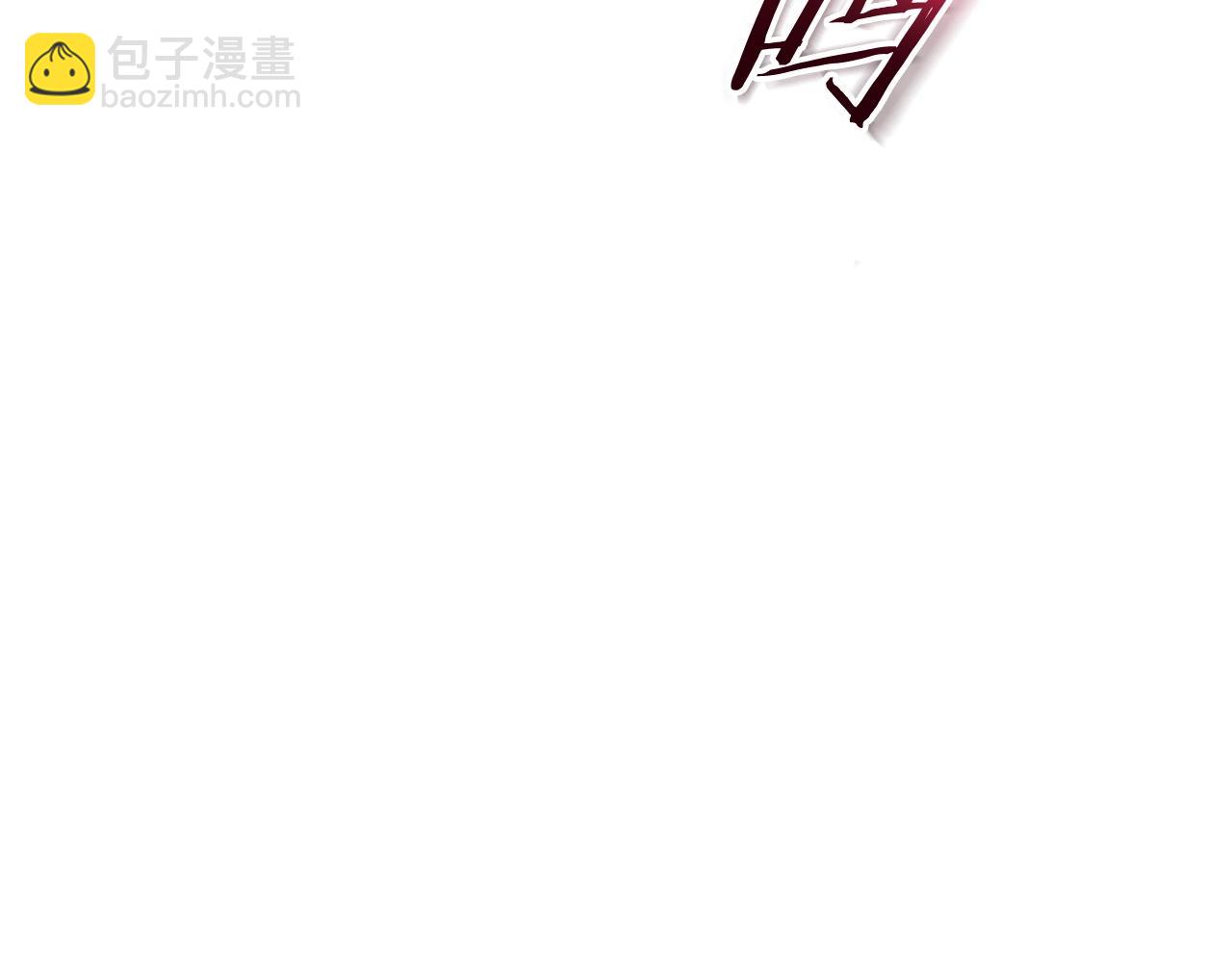 第159话 光头：我是个配角啊！67