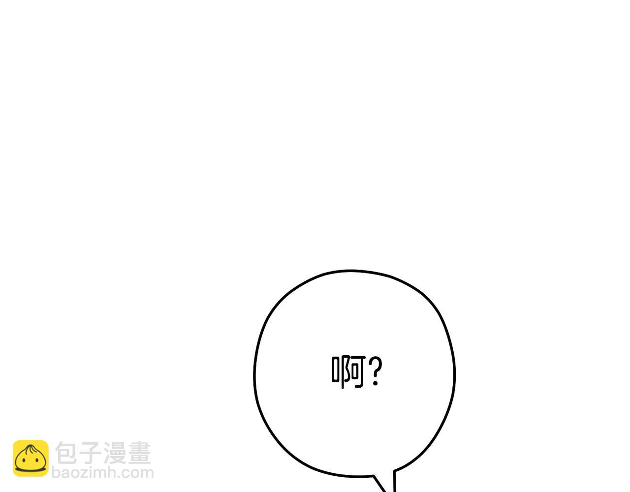 第159话 光头：我是个配角啊！7
