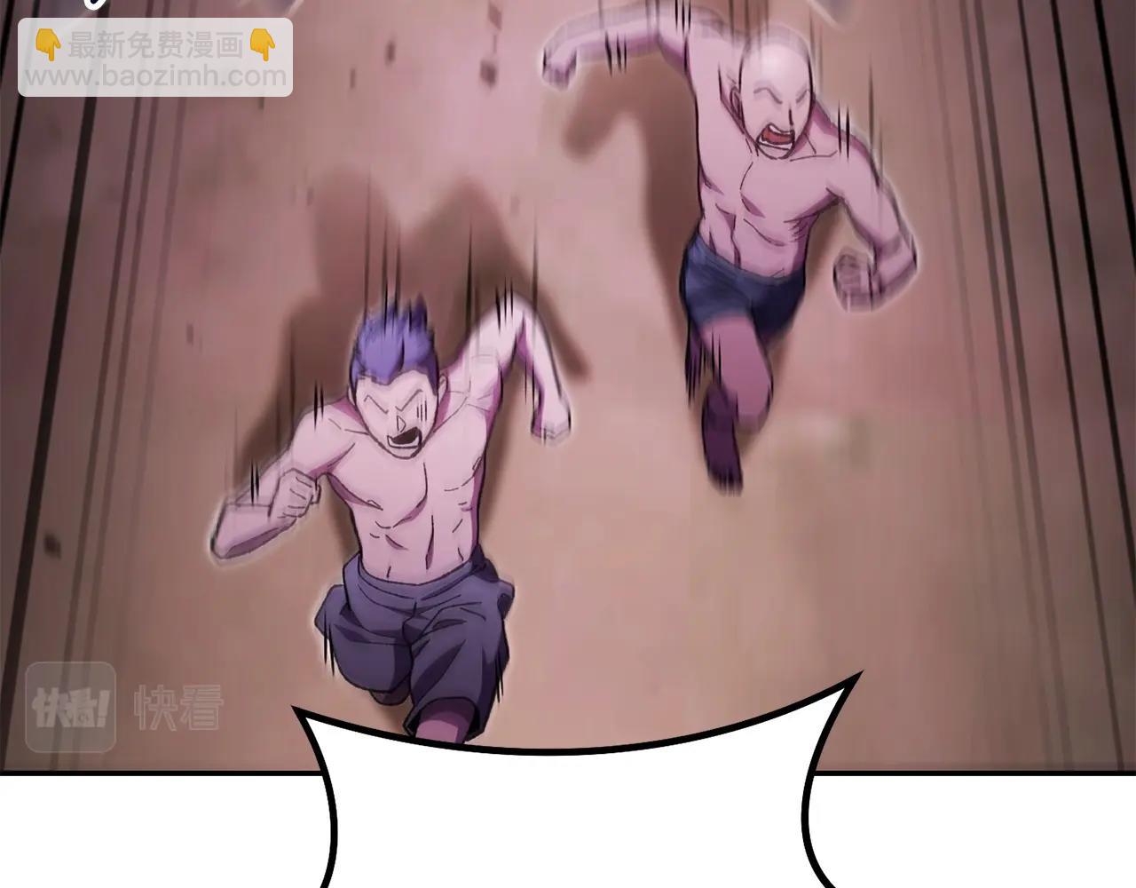 第159话 光头：我是个配角啊！70
