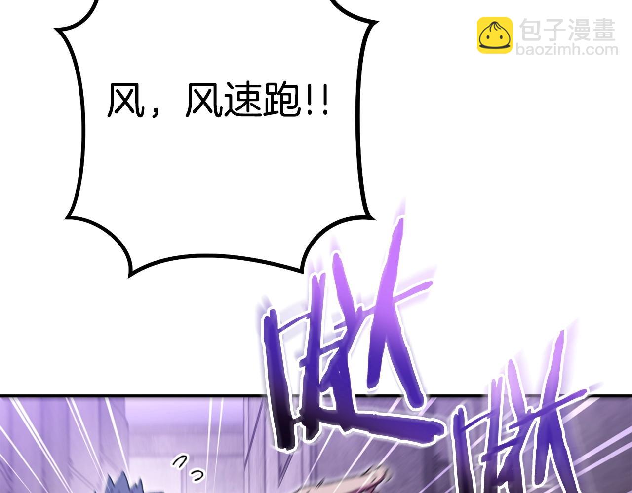 第159话 光头：我是个配角啊！74