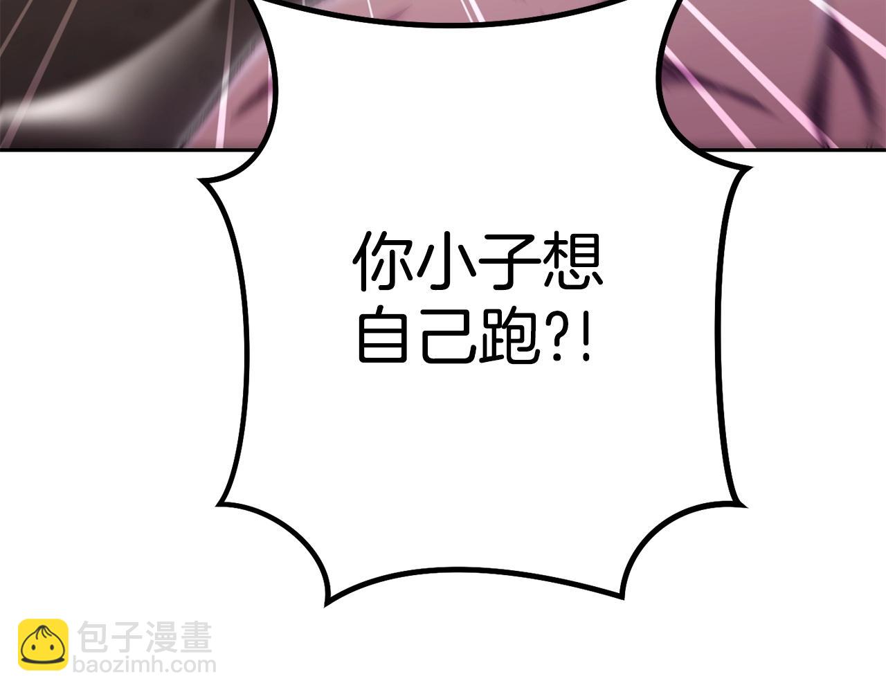 第159话 光头：我是个配角啊！76