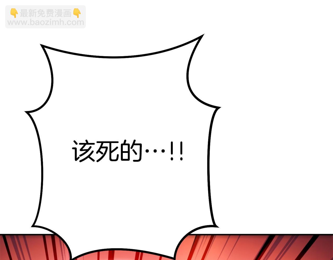 第159话 光头：我是个配角啊！78