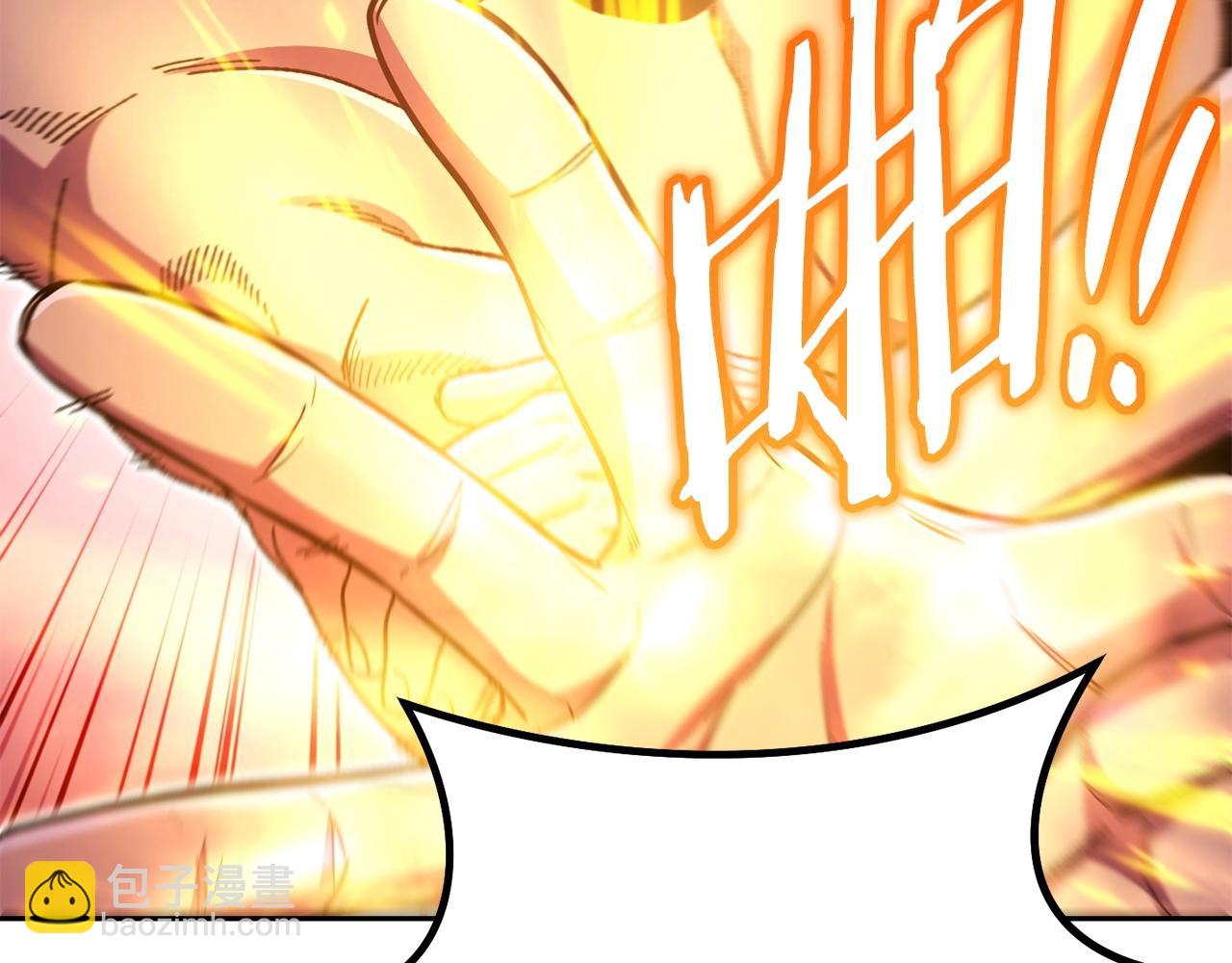 第159话 光头：我是个配角啊！80
