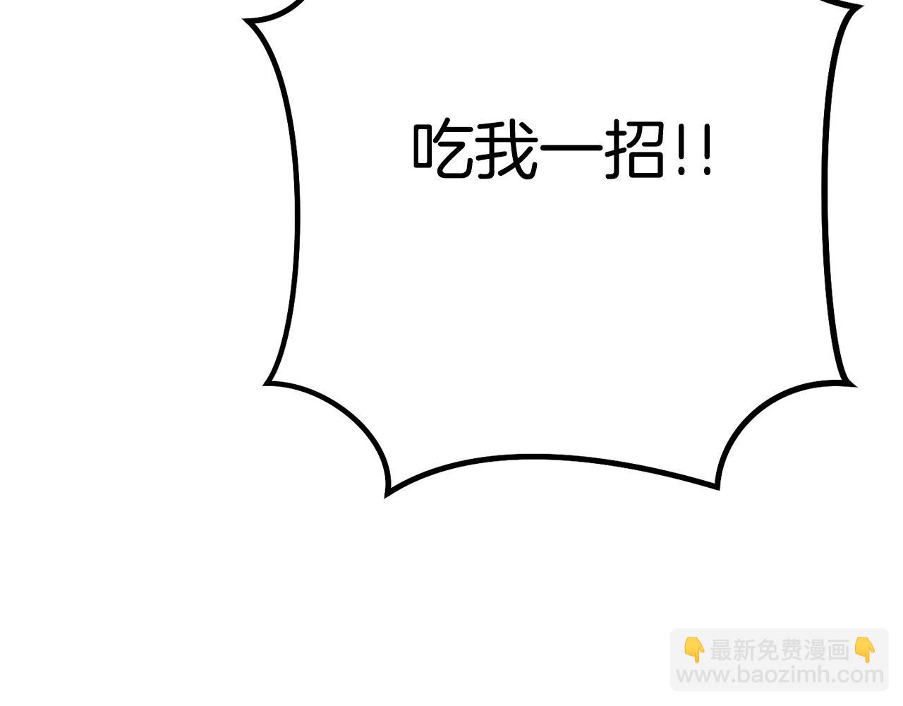 第159话 光头：我是个配角啊！81