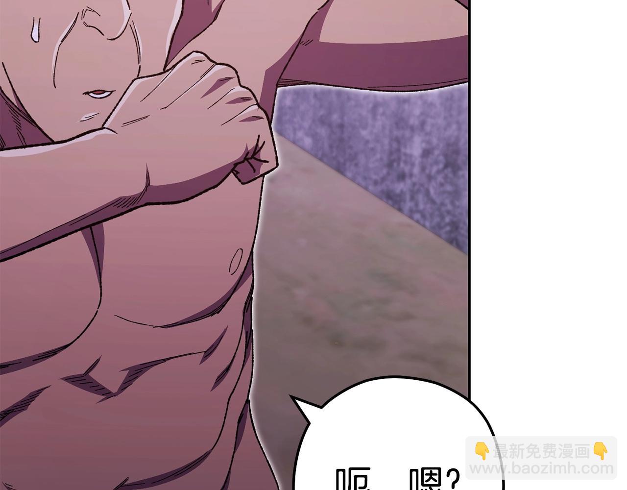 第159话 光头：我是个配角啊！96