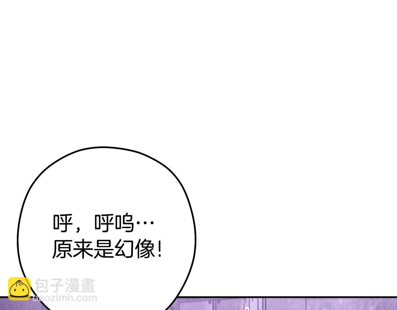 第159话 光头：我是个配角啊！98