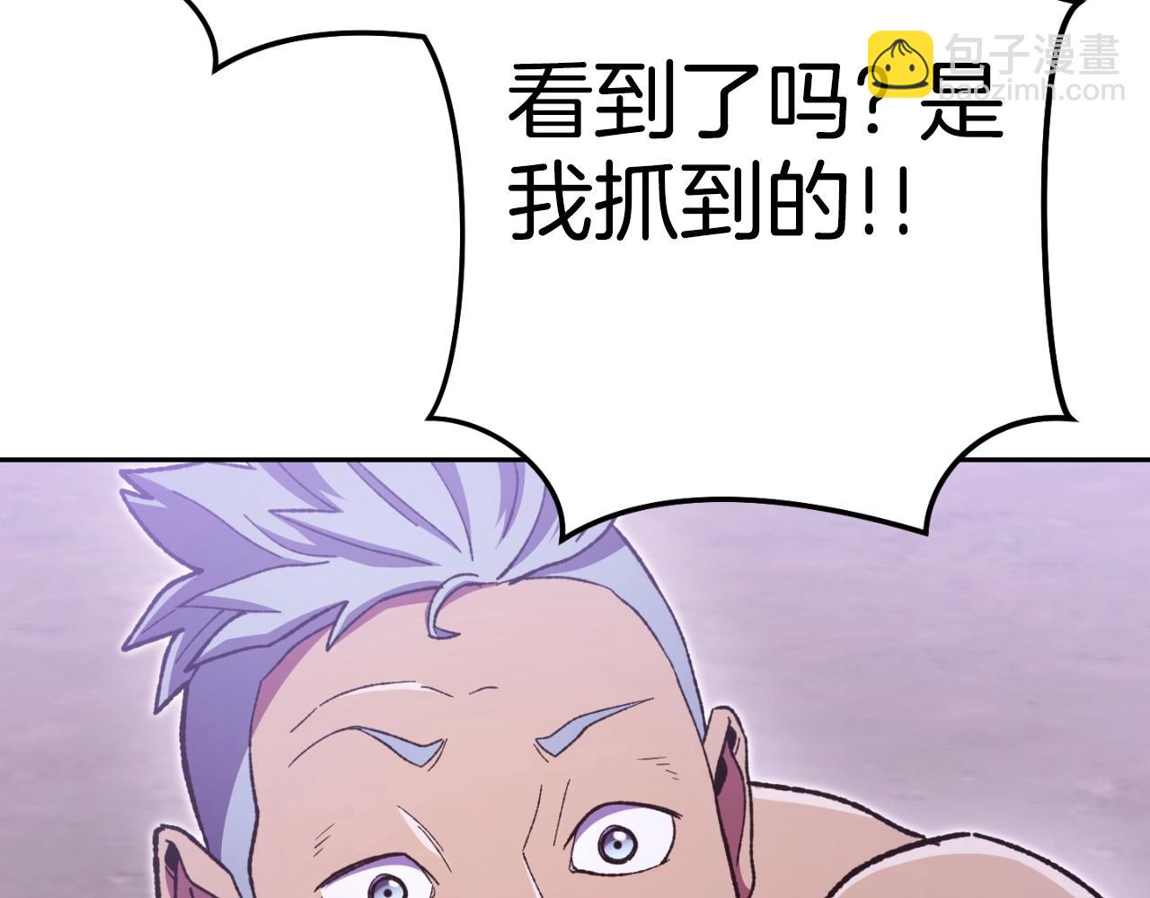 第161话 变态吧多温！10