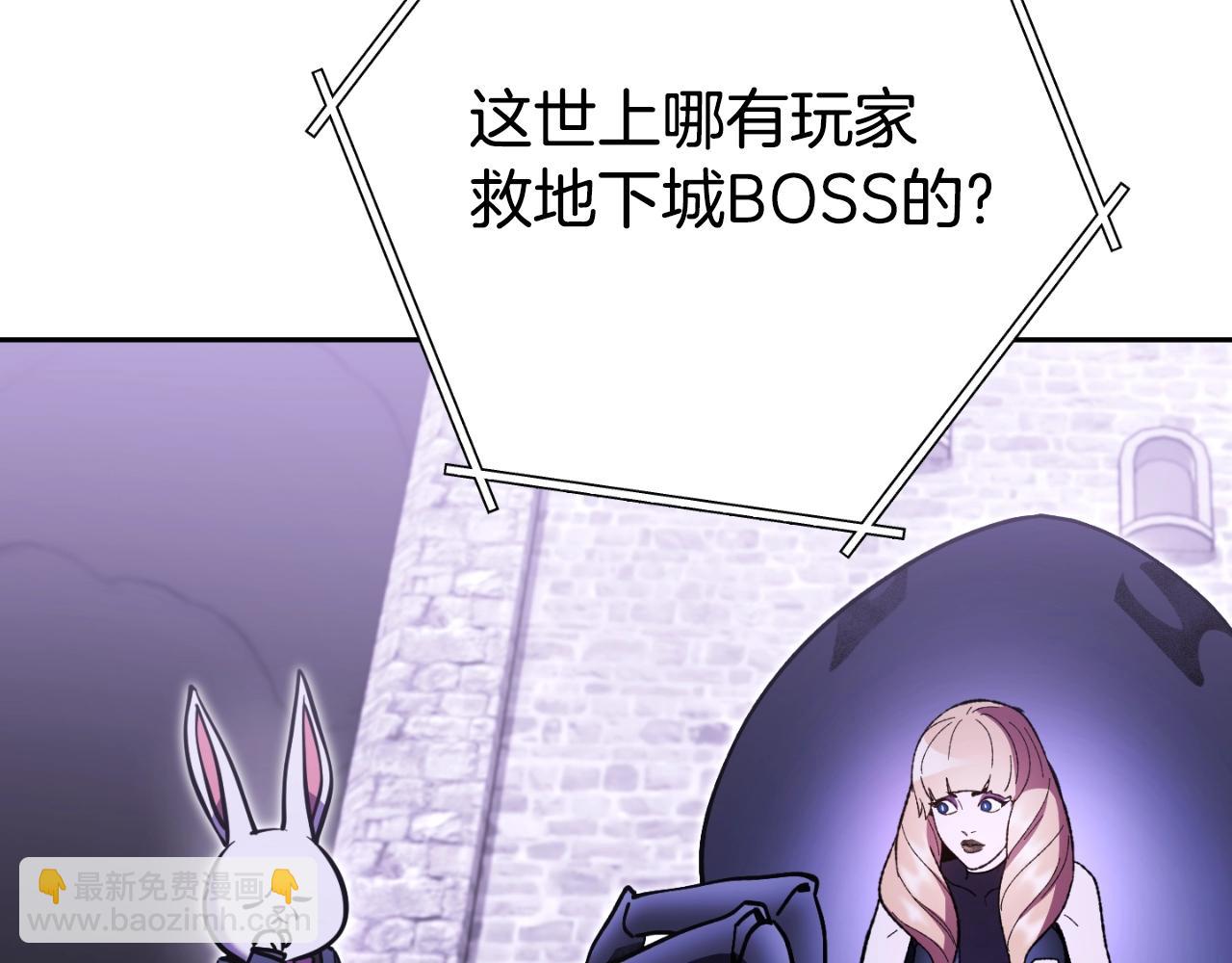 第161话 变态吧多温！105