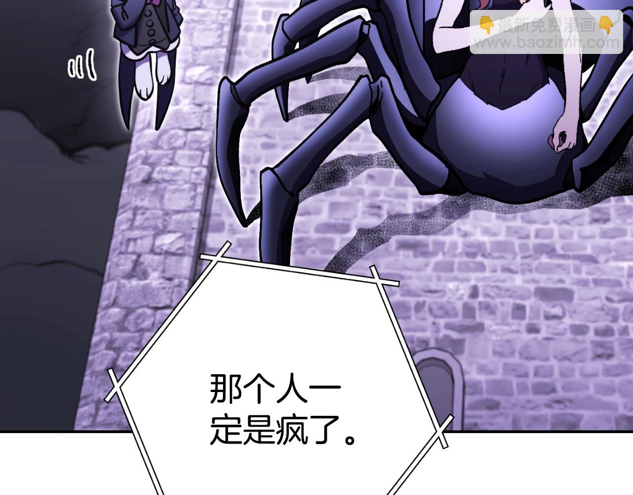 第161话 变态吧多温！106