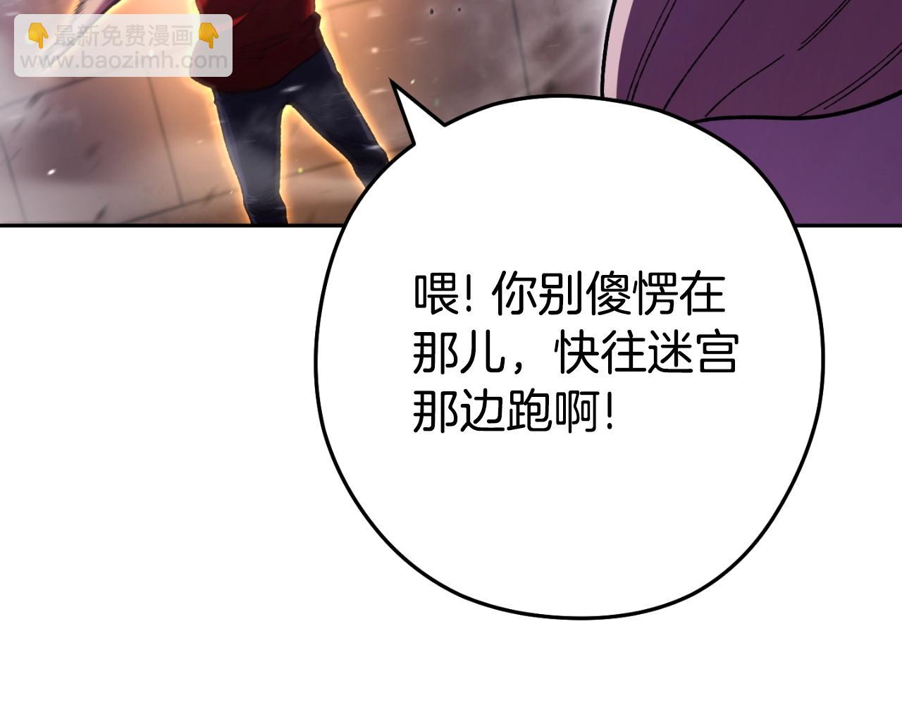 第161话 变态吧多温！109