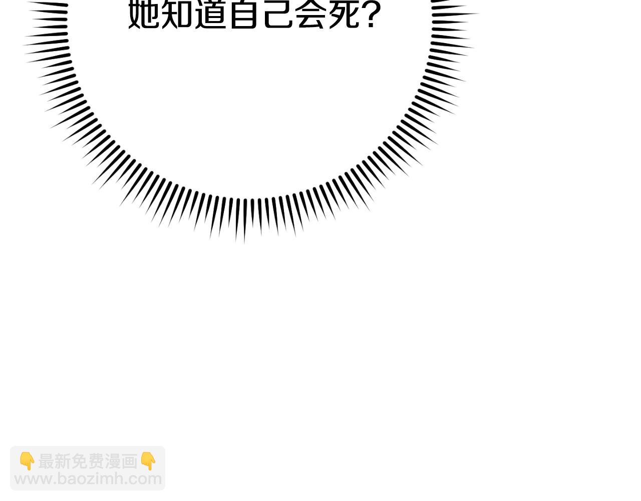 第161话 变态吧多温！119