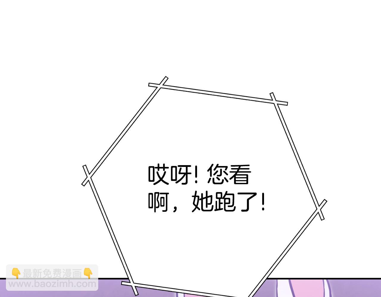 第161话 变态吧多温！123