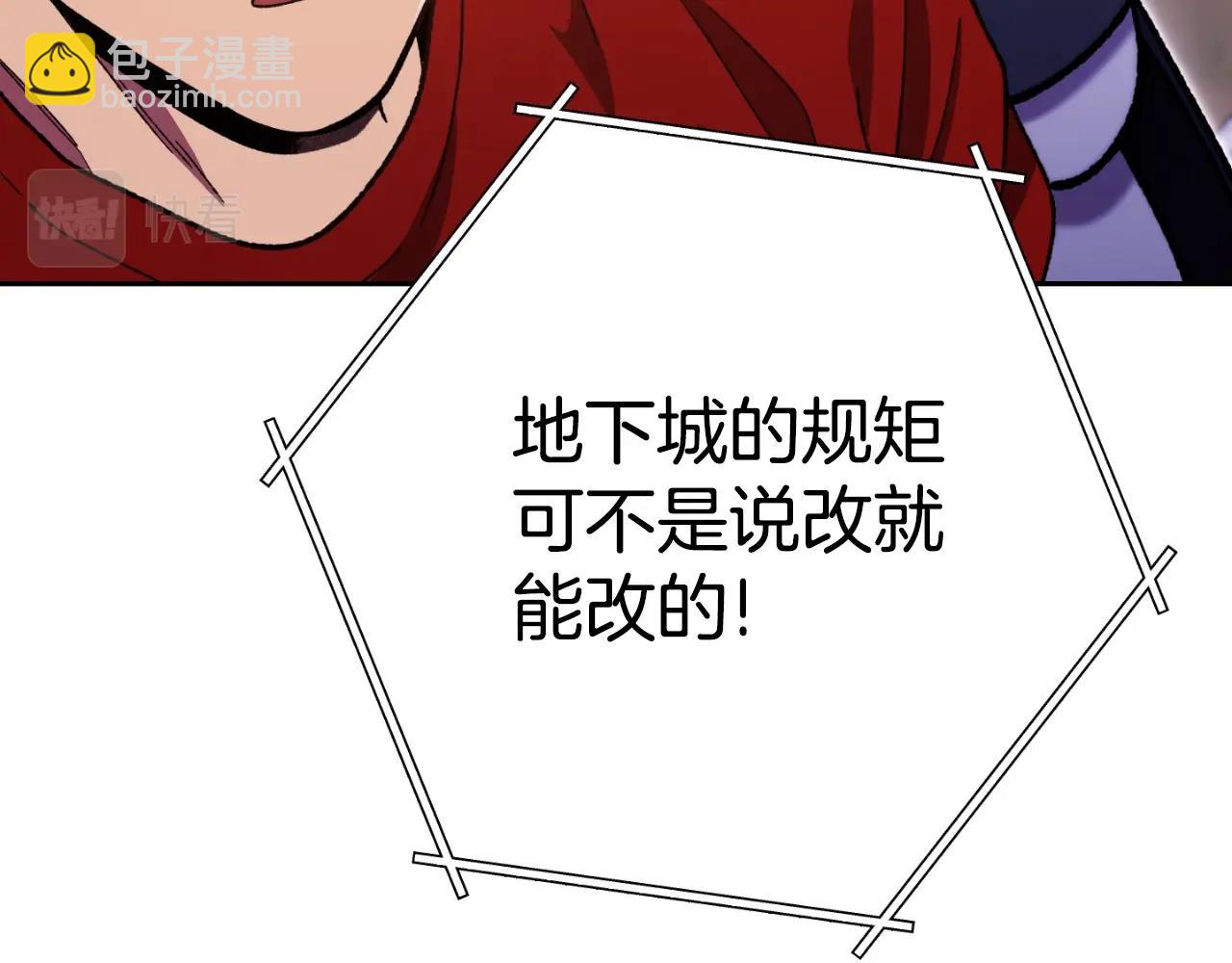 第161话 变态吧多温！125