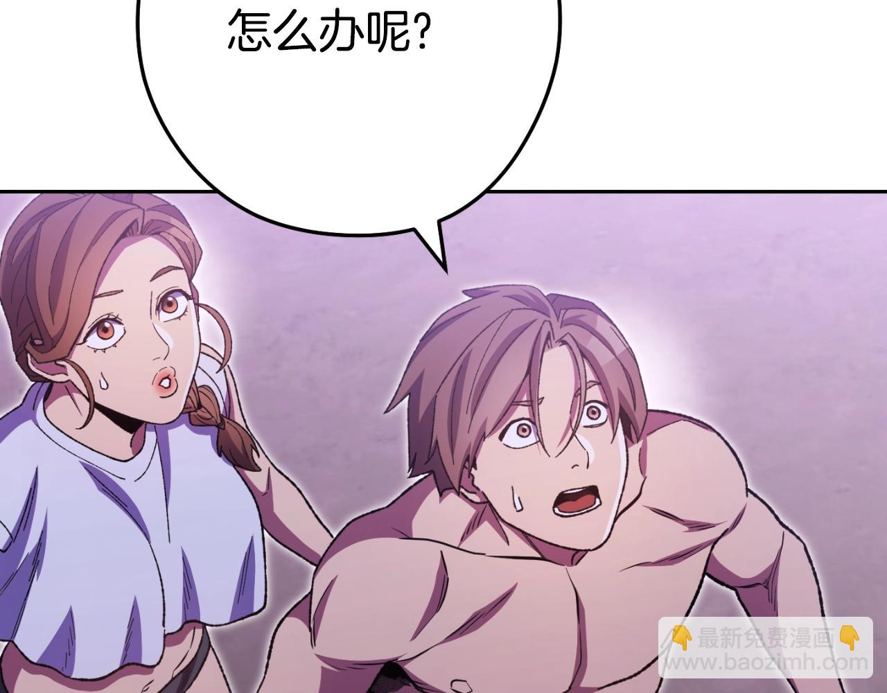 第161话 变态吧多温！143