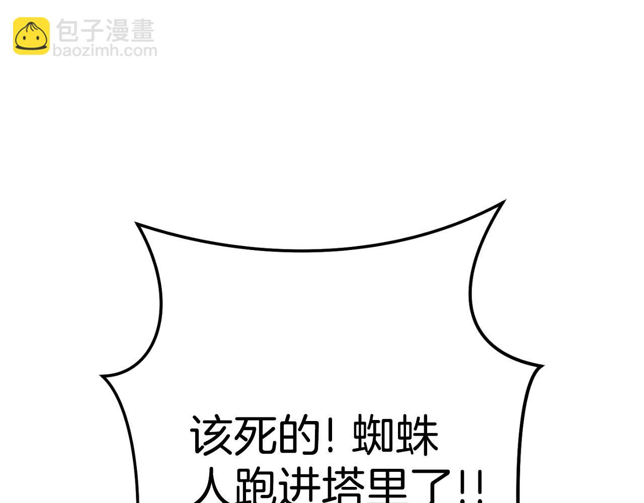 第161话 变态吧多温！145