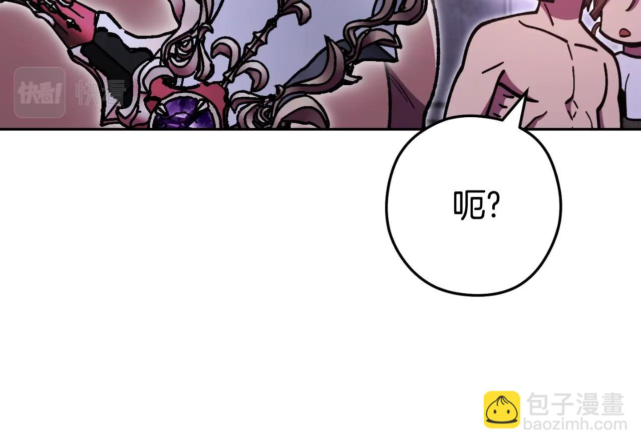 第161话 变态吧多温！148