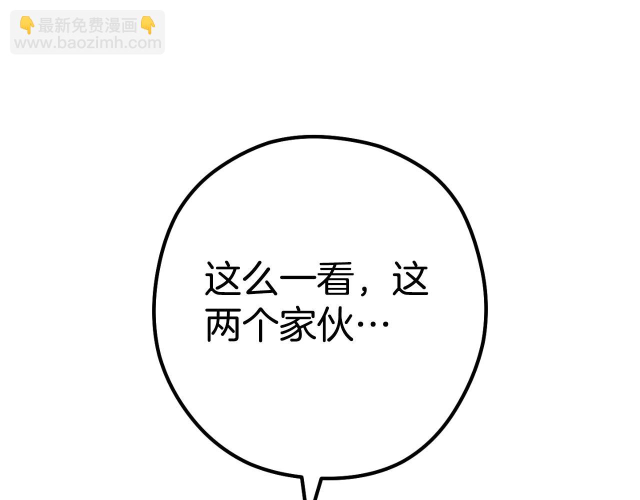 第161话 变态吧多温！149