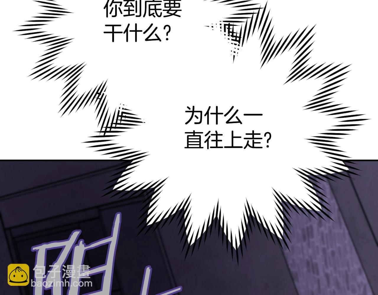 第161话 变态吧多温！158