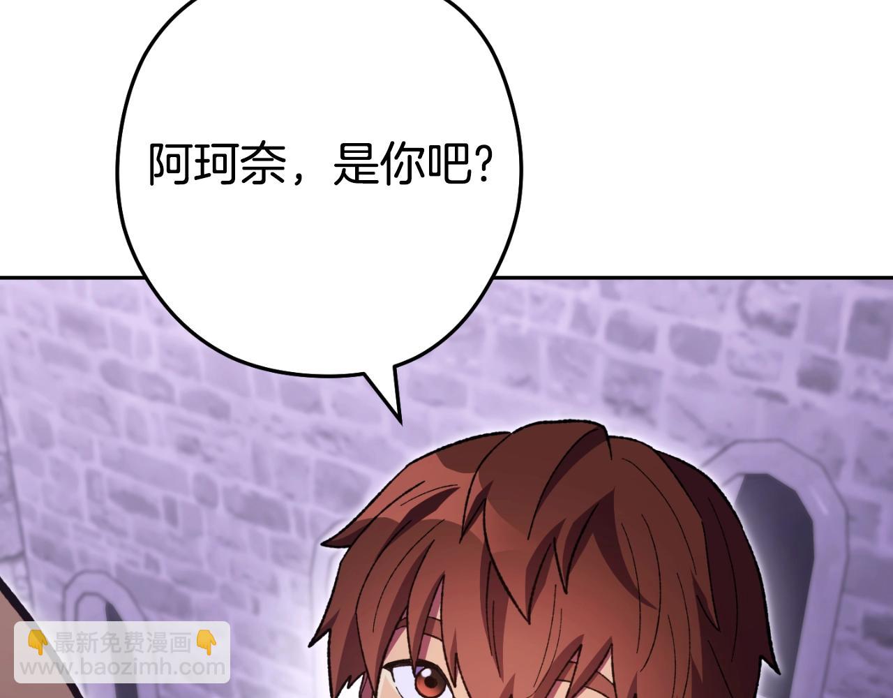 第161话 变态吧多温！162