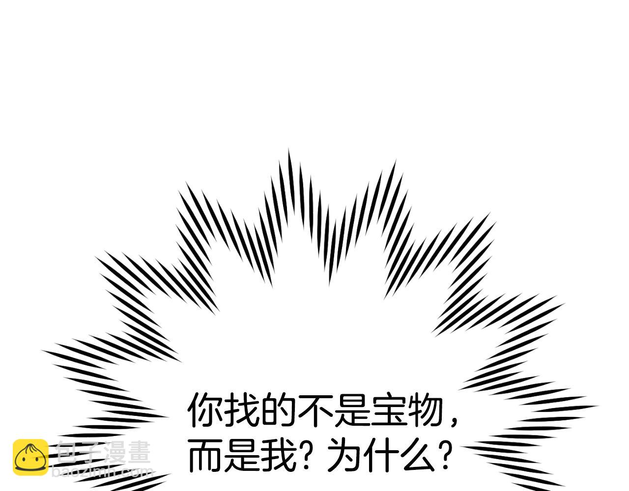 第161话 变态吧多温！166