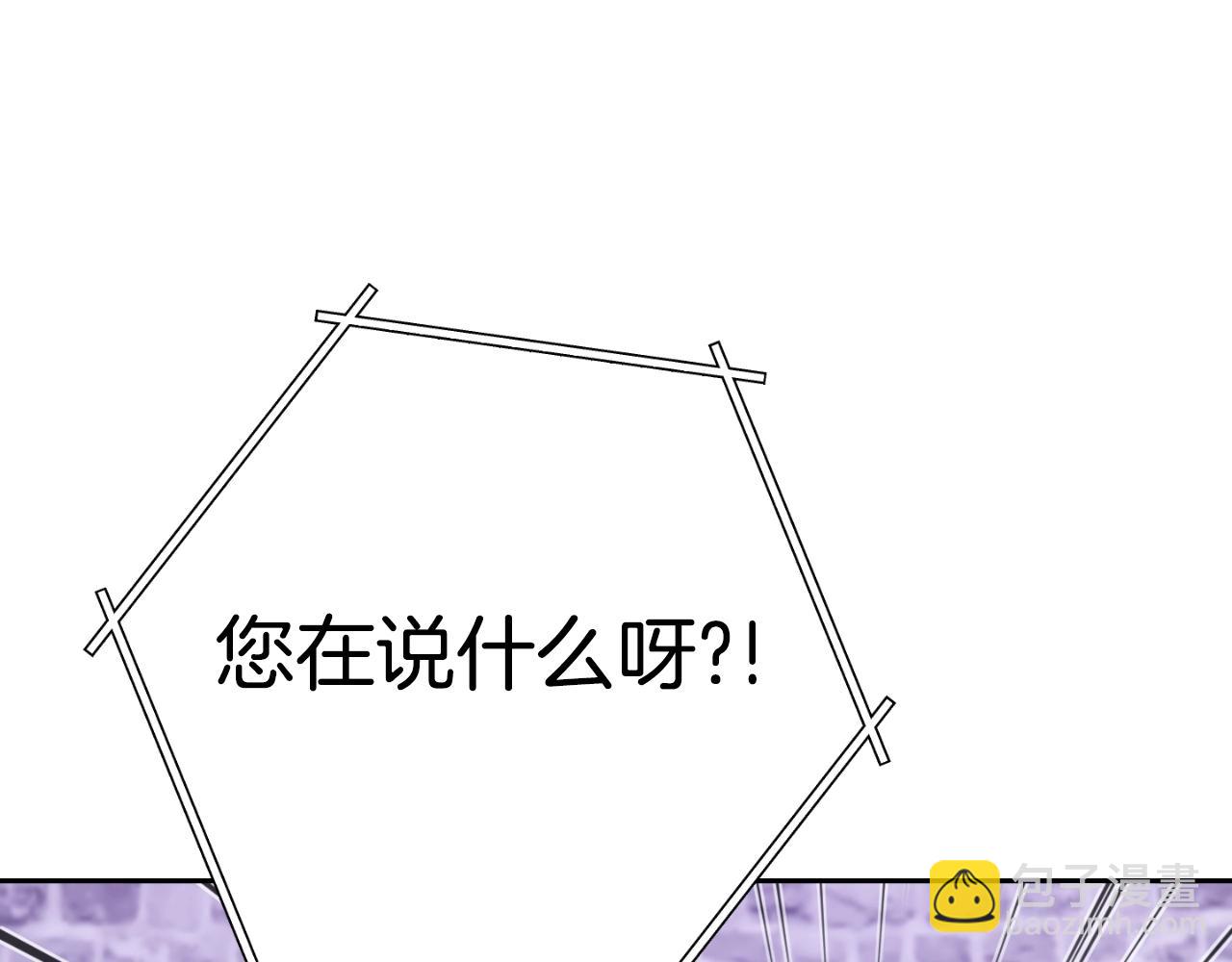 第161话 变态吧多温！171