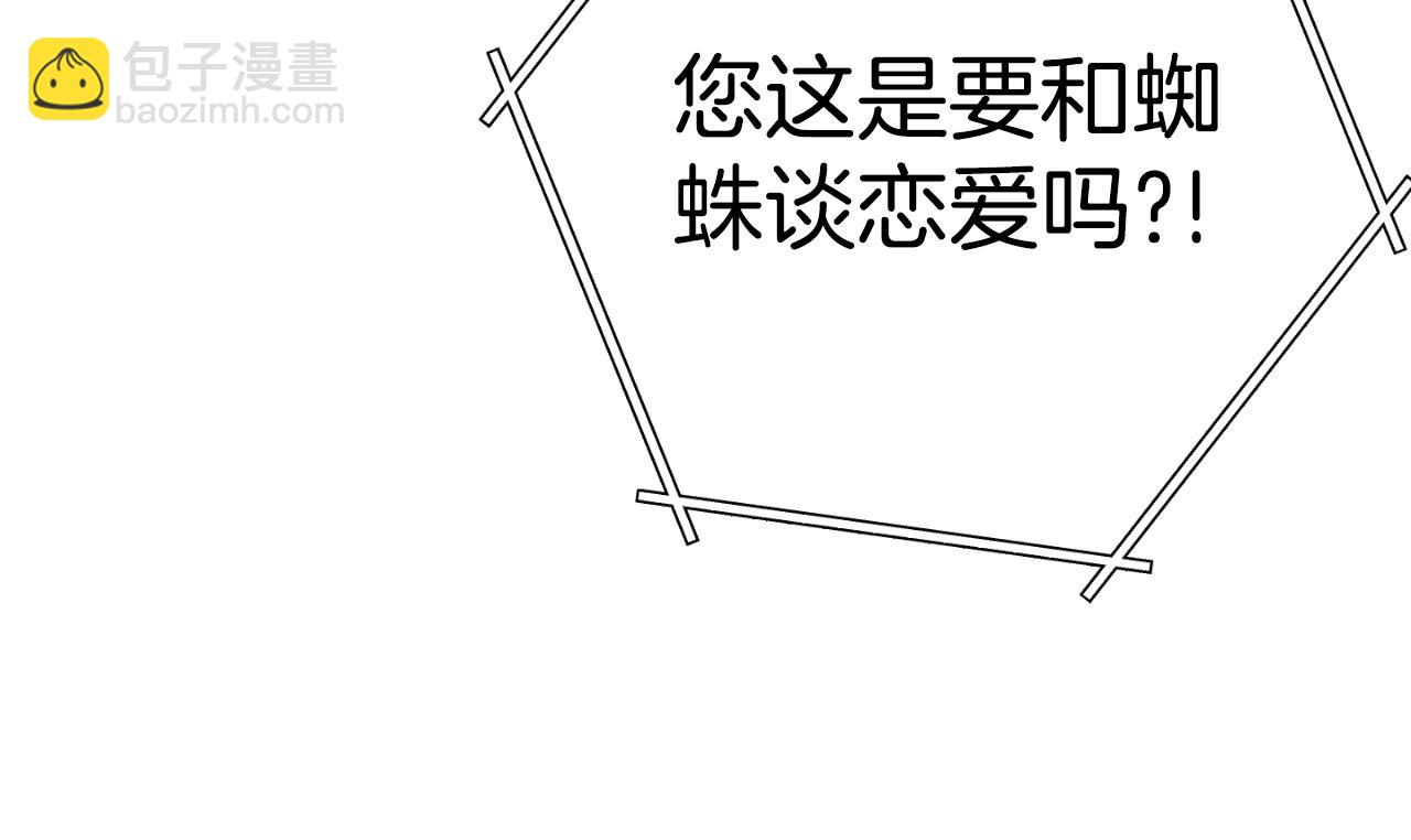 第161话 变态吧多温！173