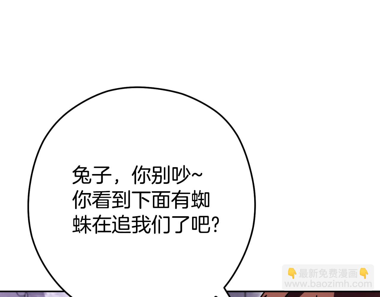 第161话 变态吧多温！174