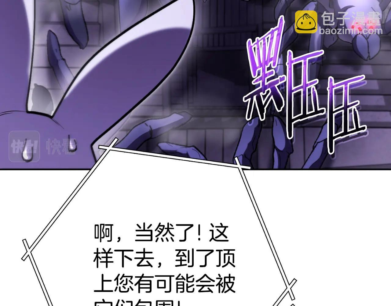 第161话 变态吧多温！176