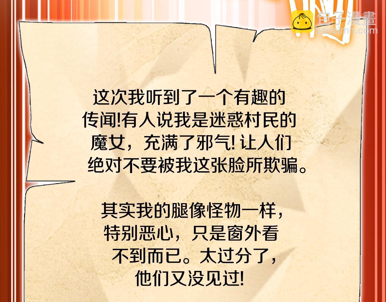 第161话 变态吧多温！180