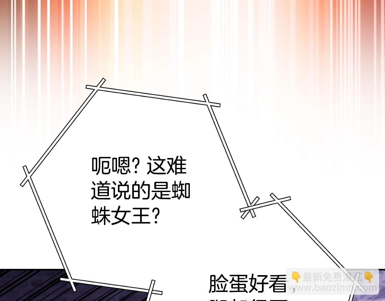第161话 变态吧多温！182