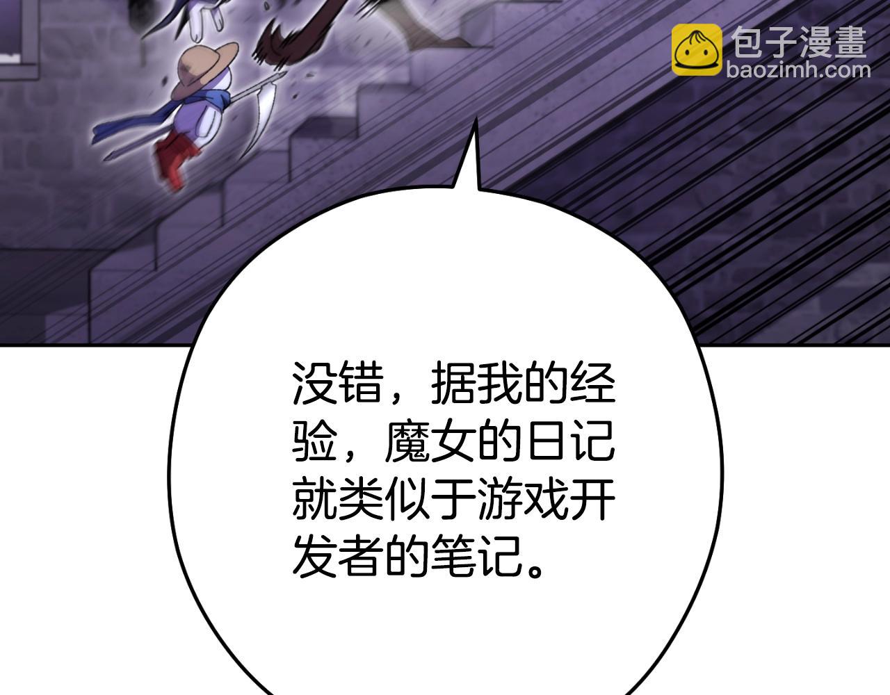 第161话 变态吧多温！184
