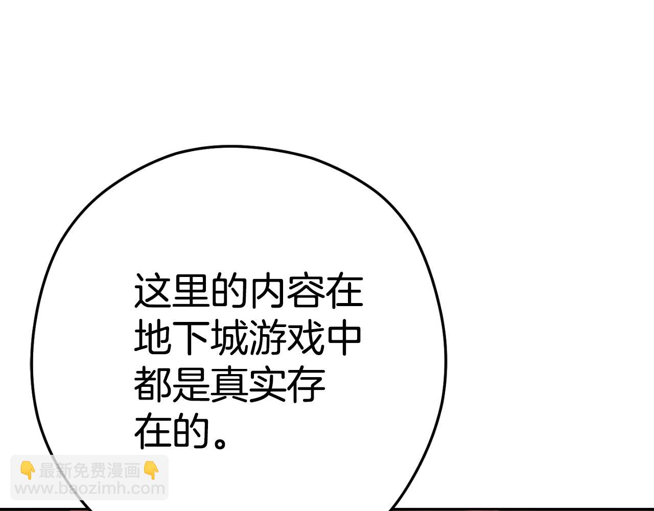 第161话 变态吧多温！186