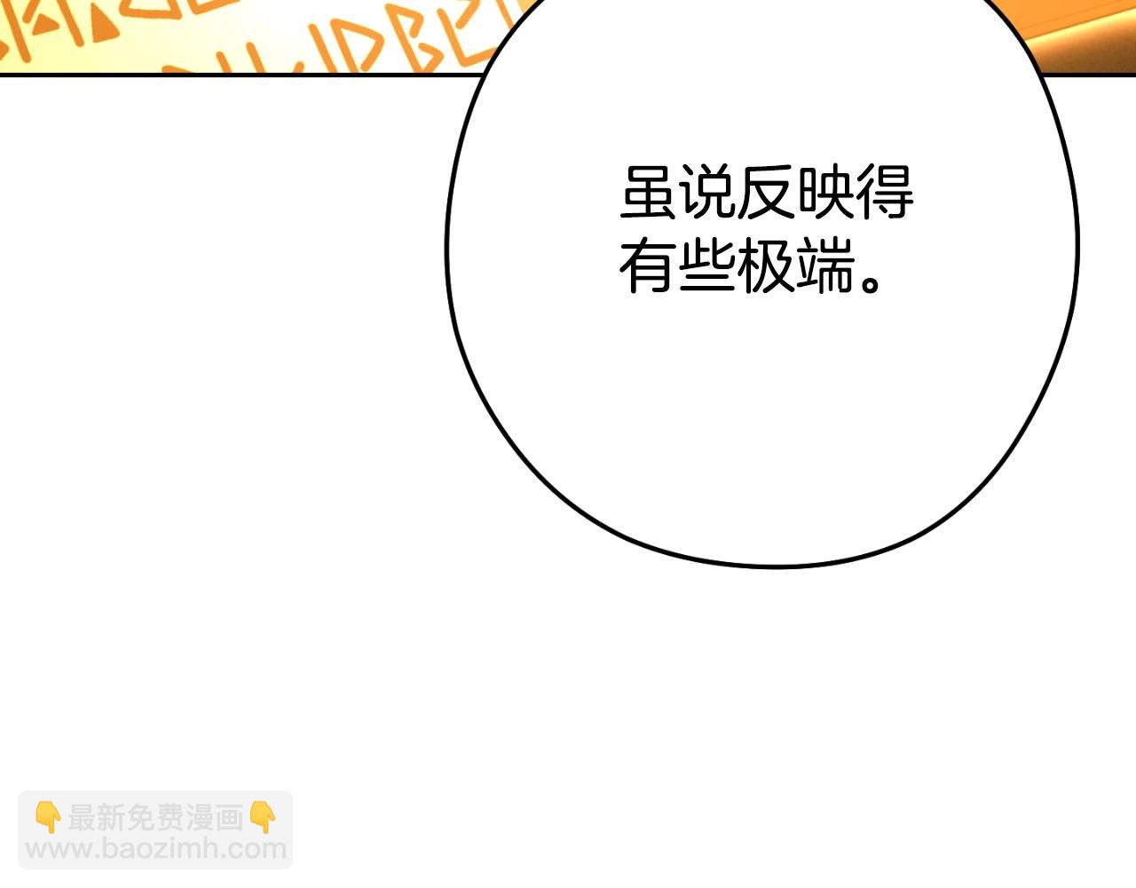 第161话 变态吧多温！188