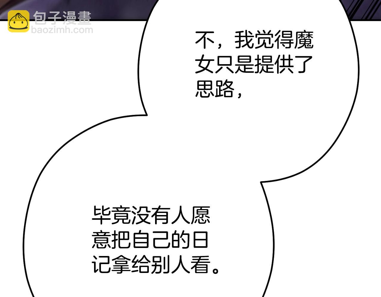 第161话 变态吧多温！192