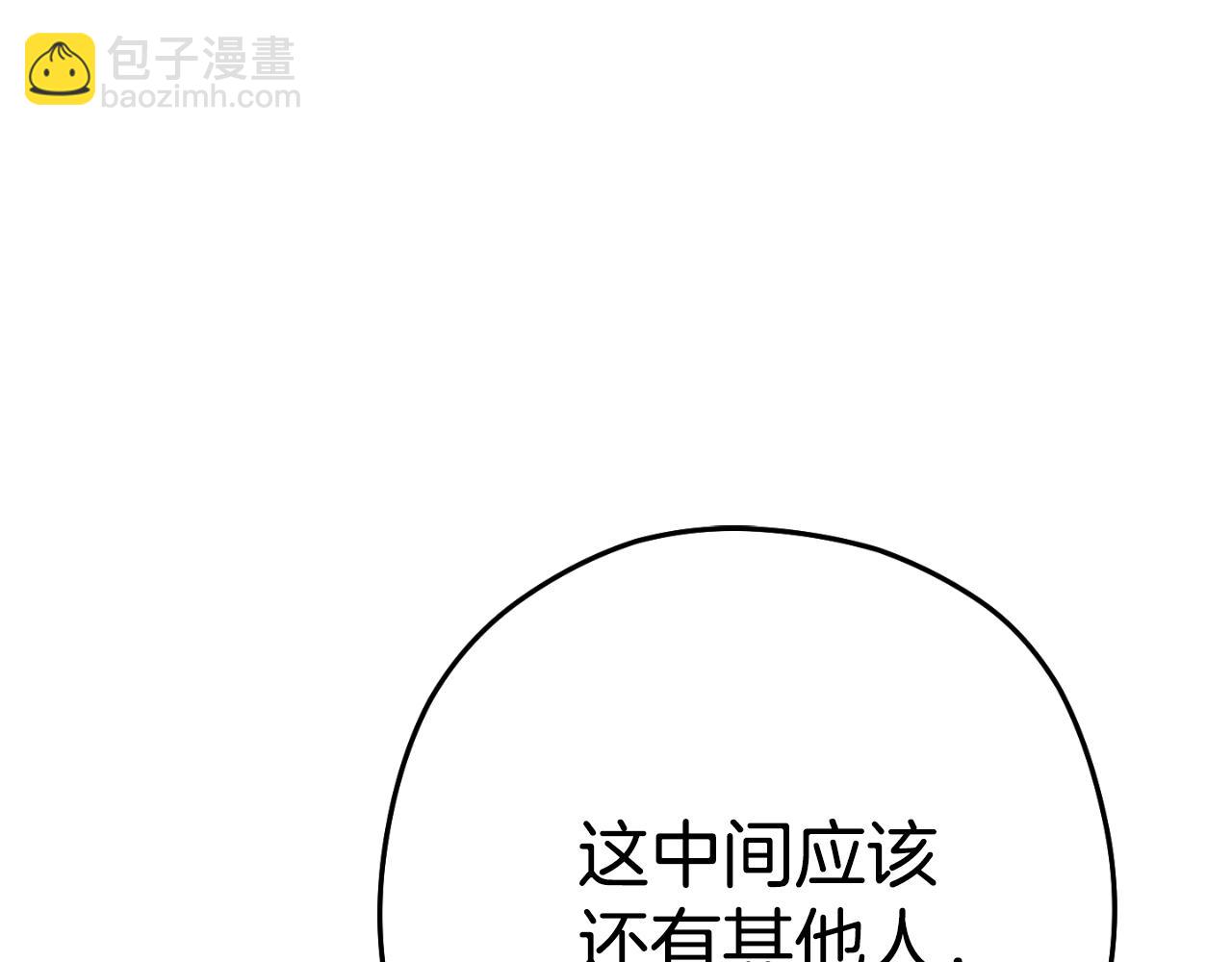 第161话 变态吧多温！194