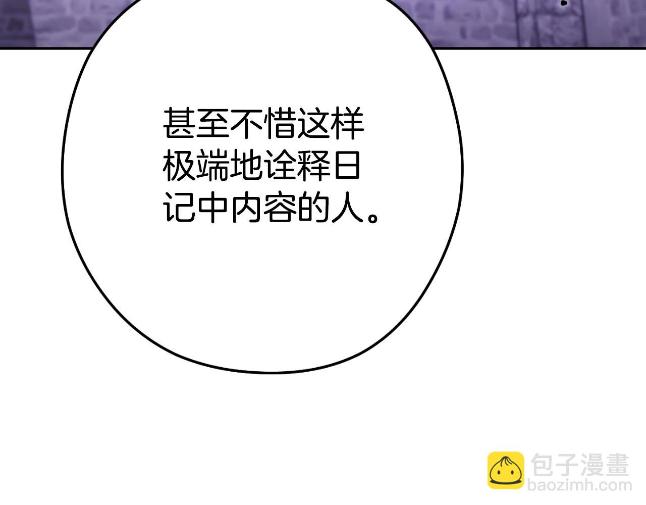 第161话 变态吧多温！197