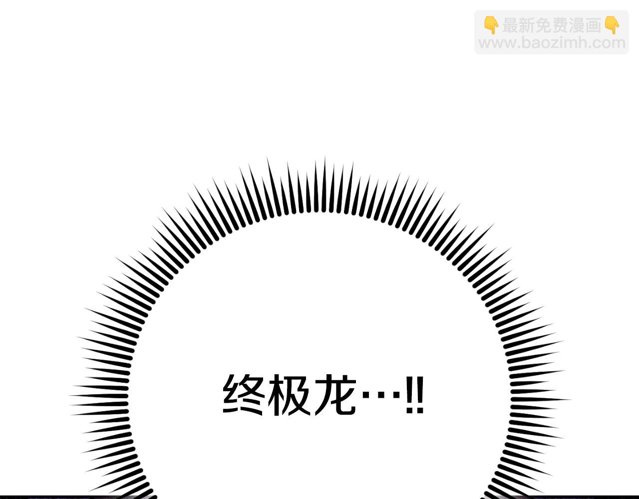第161话 变态吧多温！198