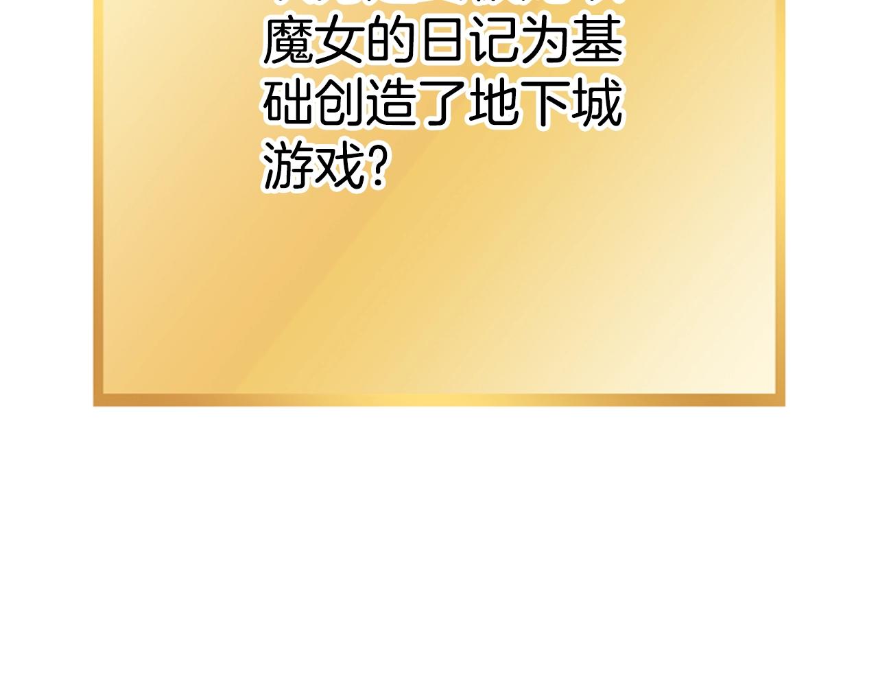 第161话 变态吧多温！202