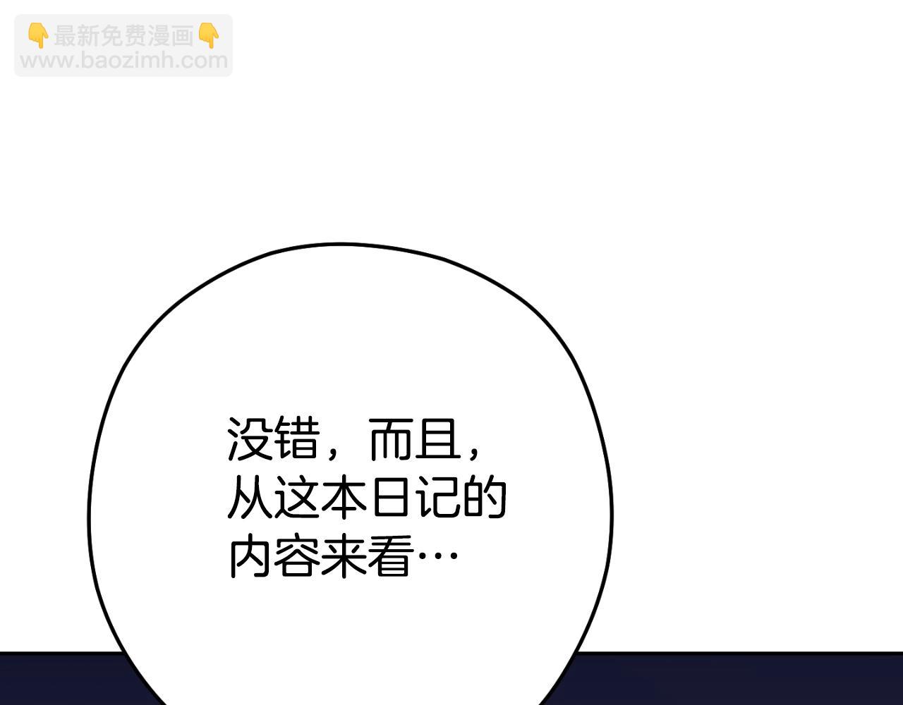 第161话 变态吧多温！203