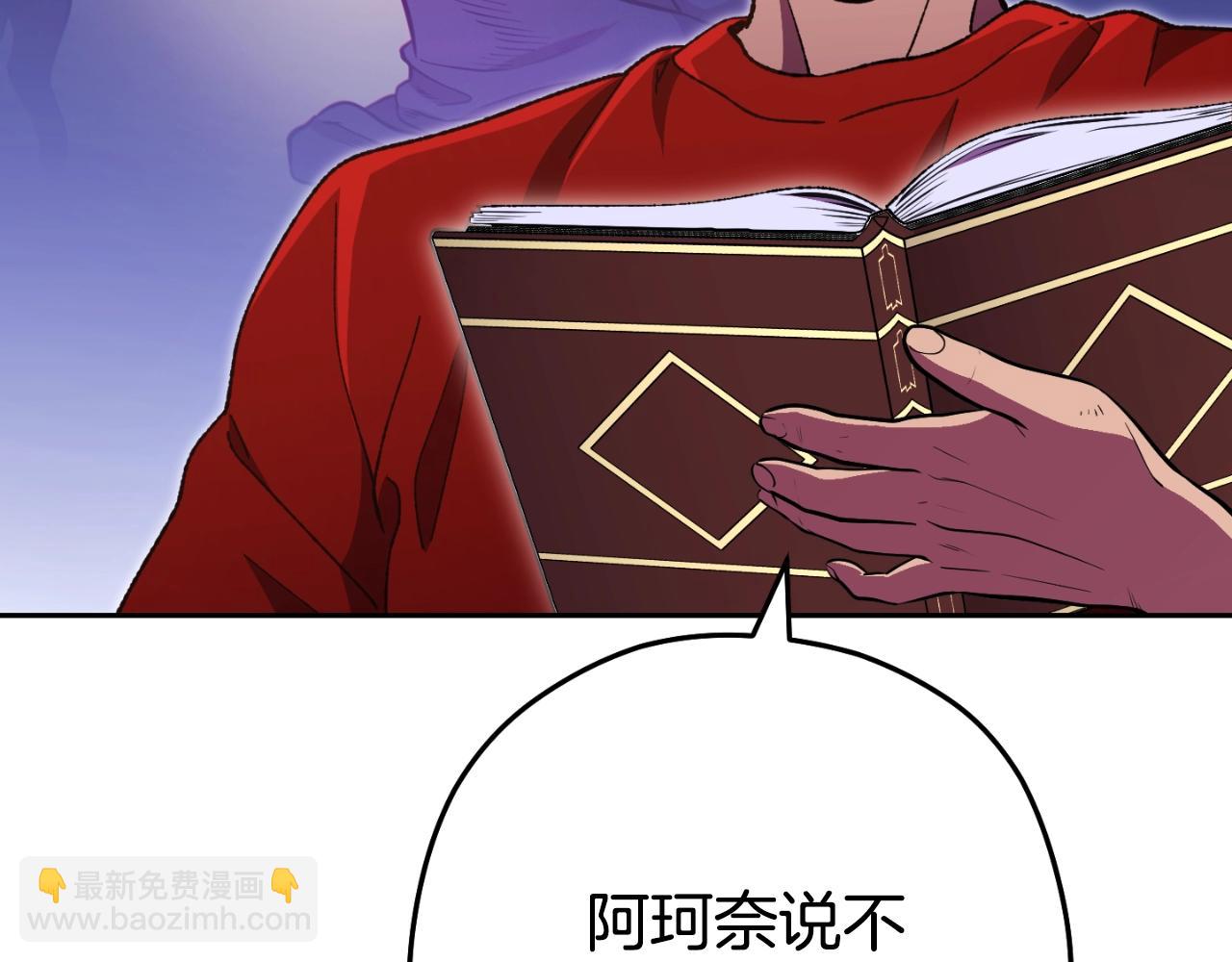 第161话 变态吧多温！205