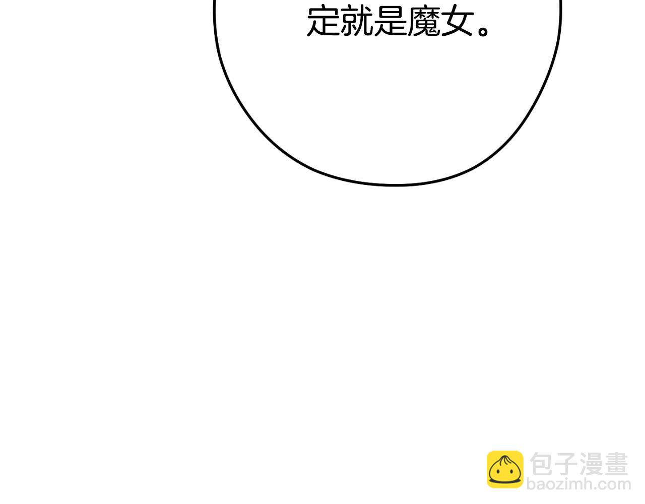 第161话 变态吧多温！206