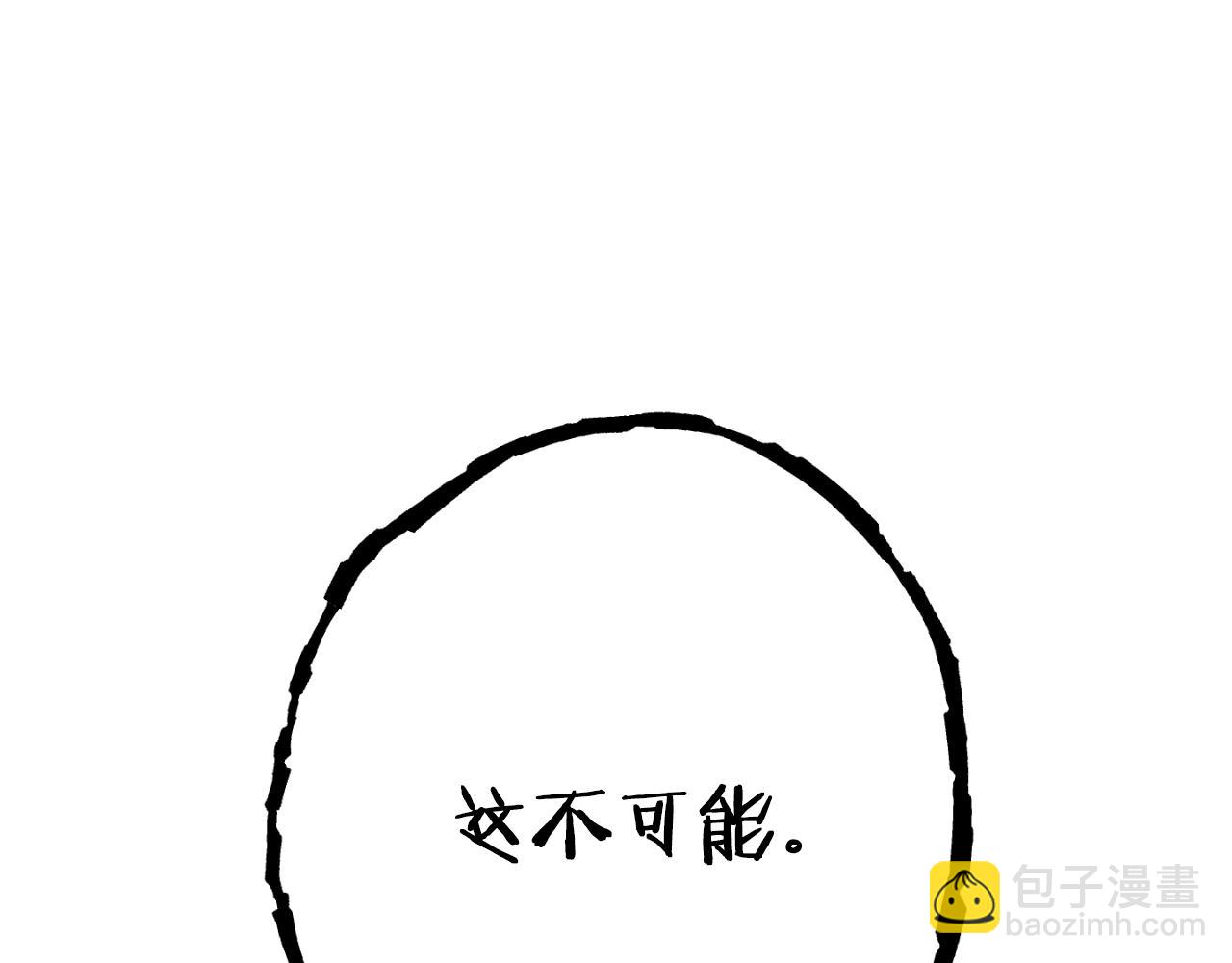 第161话 变态吧多温！208