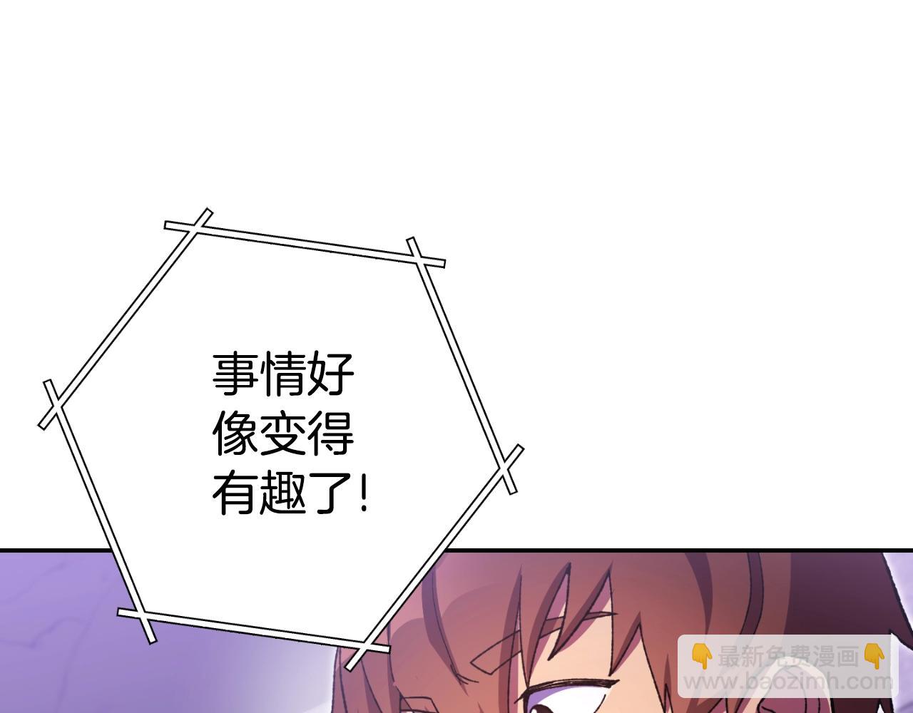 第161话 变态吧多温！21